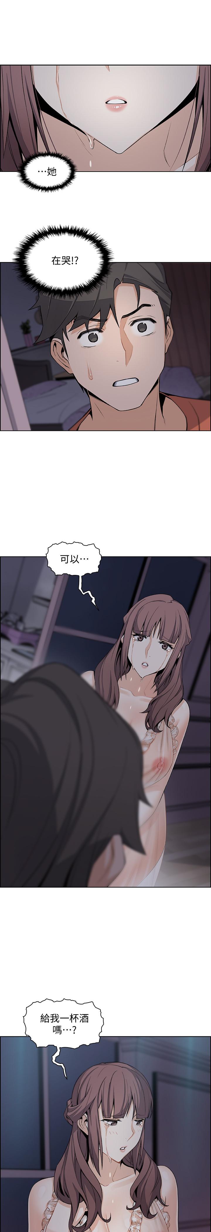 前女友變女傭 第10話-深夜到我房裡的正玄 第35页