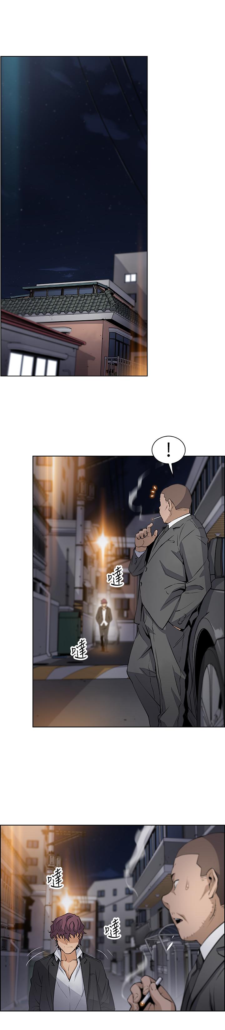 前女友變女傭 第13話-讓正玄屈服的提議... 第27页