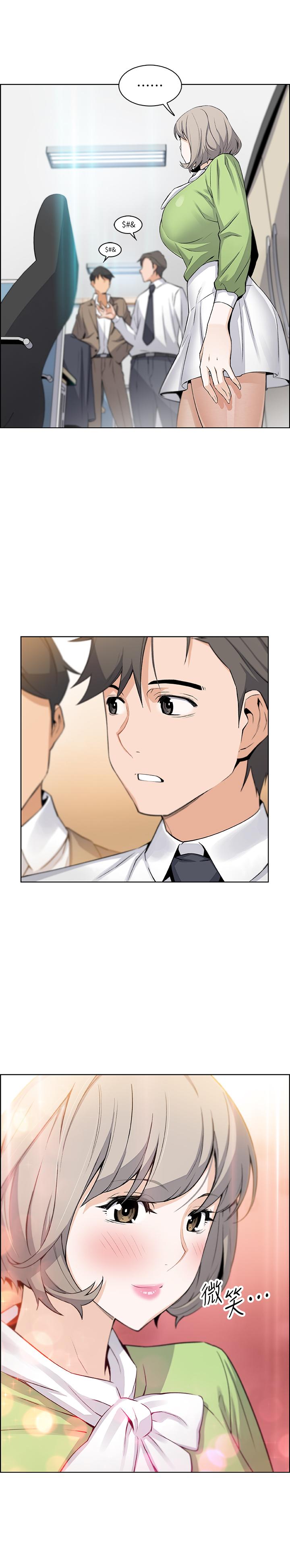 前女友變女傭 第14話-有超暴力身材的新人登場 第17页