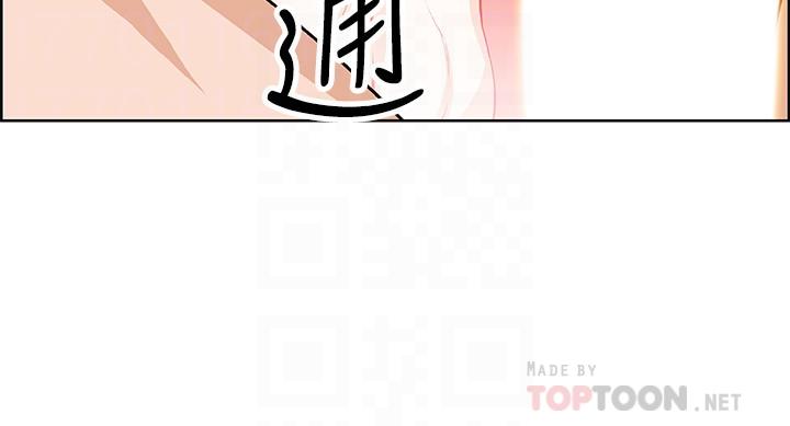 前女友變女傭 第26話-同居第一天就開始劇烈運動 第18页