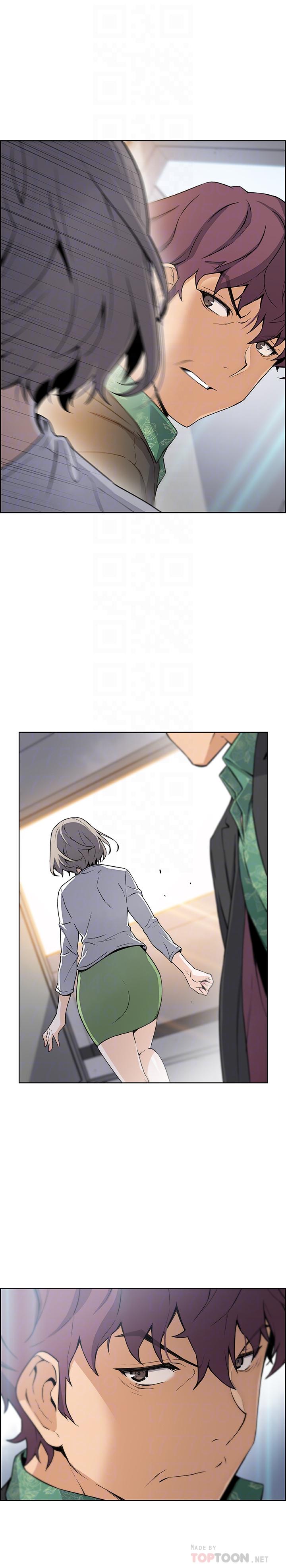前女友變女傭 第31話-誰在看都無所謂 第4页
