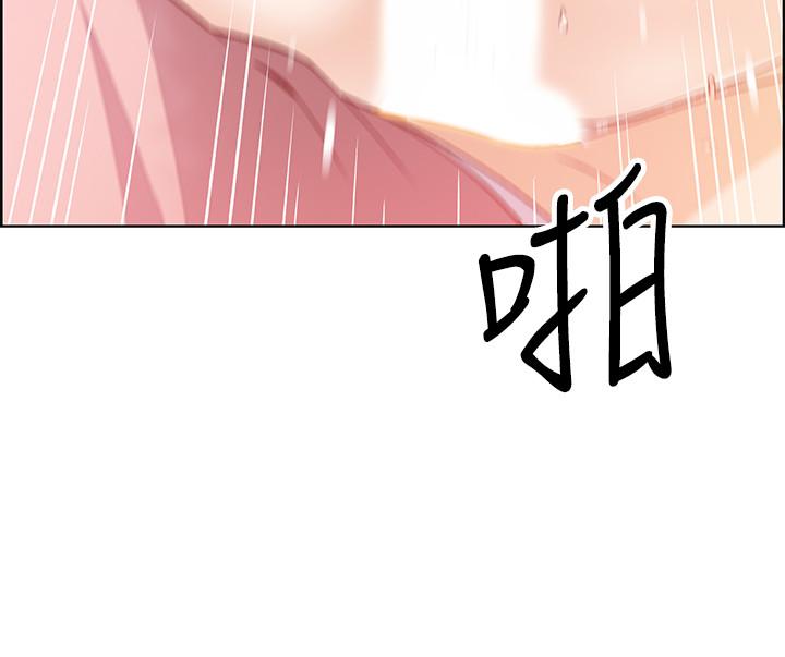 前女友變女傭 第32話-再次點燃的愛火 第32页