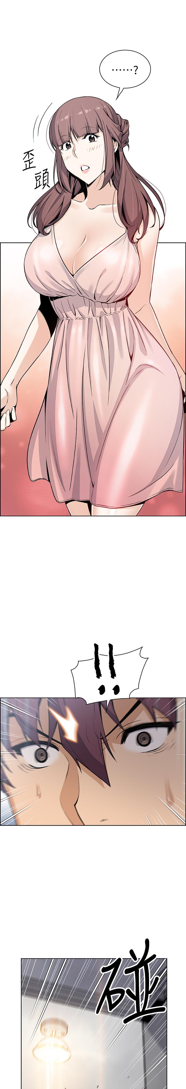 前女友變女傭 第37話-高利貸業者發現兩人的關係 第21页