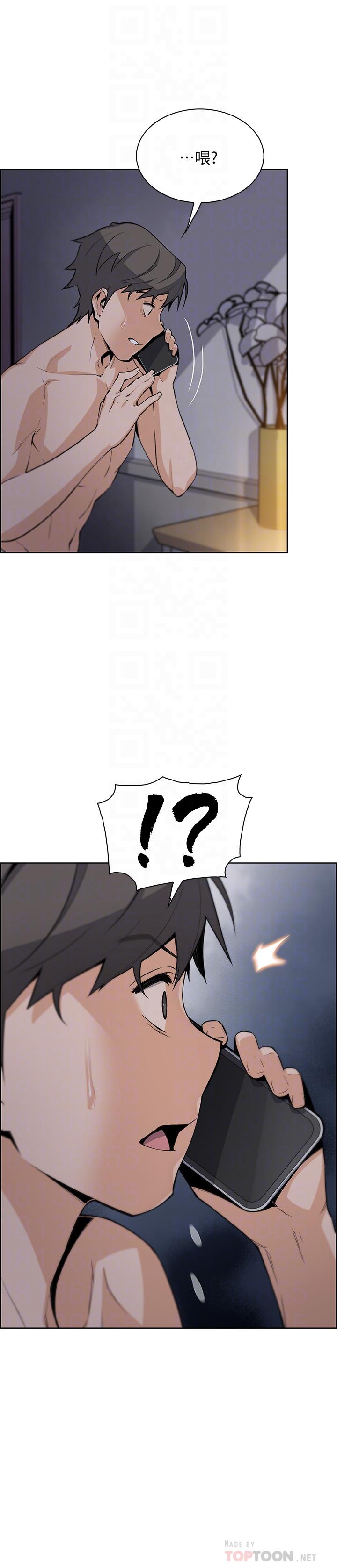 前女友變女傭 第45話-去找高利貸業者的泰俊 第6页
