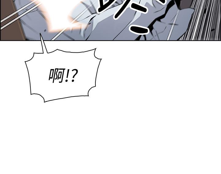 前女友變女傭 第46話-為了找正玄和混混決一勝負 第25页