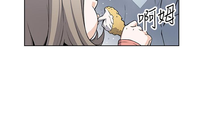 前女友變女傭 第47話-重新開始的初戀 第24页