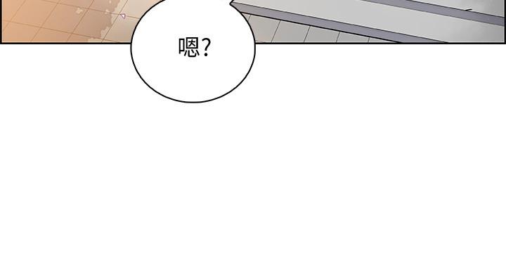 前女友變女傭 最終話-平凡又充實的新生活 第27页