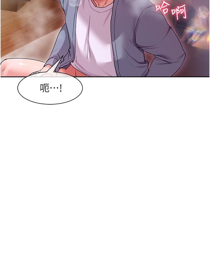 現上教學 第14話-臣服在快感之下的她 第20页