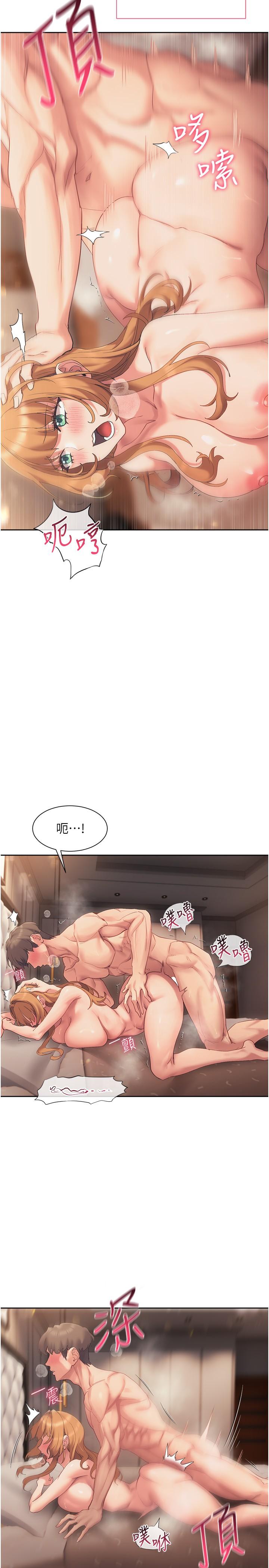 現上教學 第19話-後入式更有感 第28页