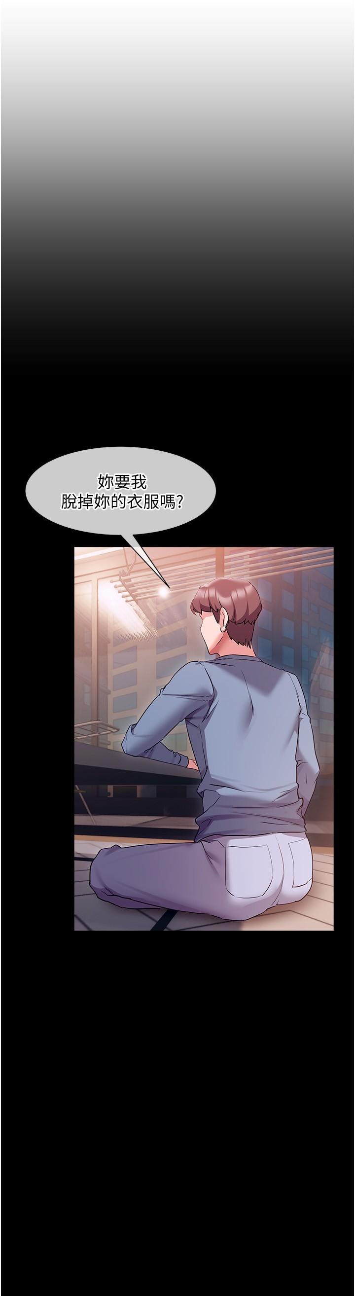 現上教學 第12話-讓你體驗乳交的快感 第3页