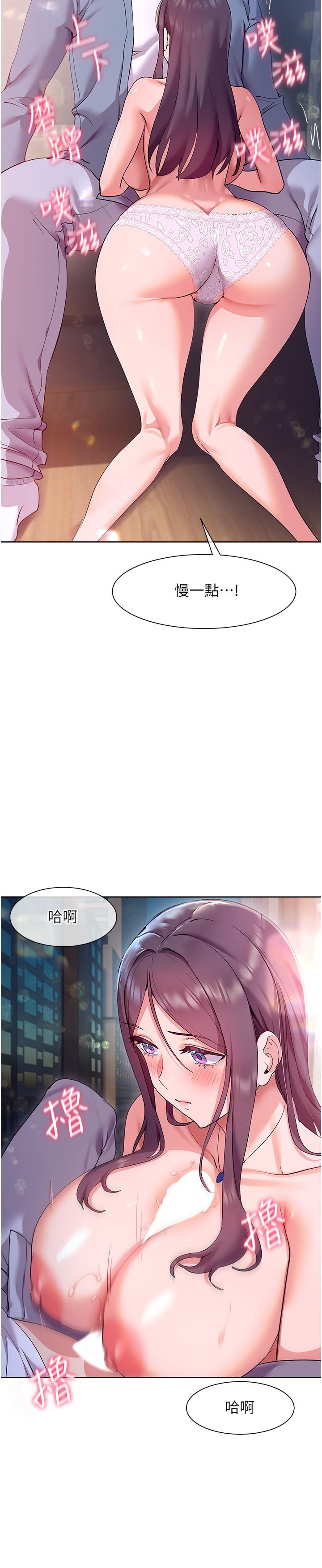 現上教學 第12話-讓你體驗乳交的快感 第28页