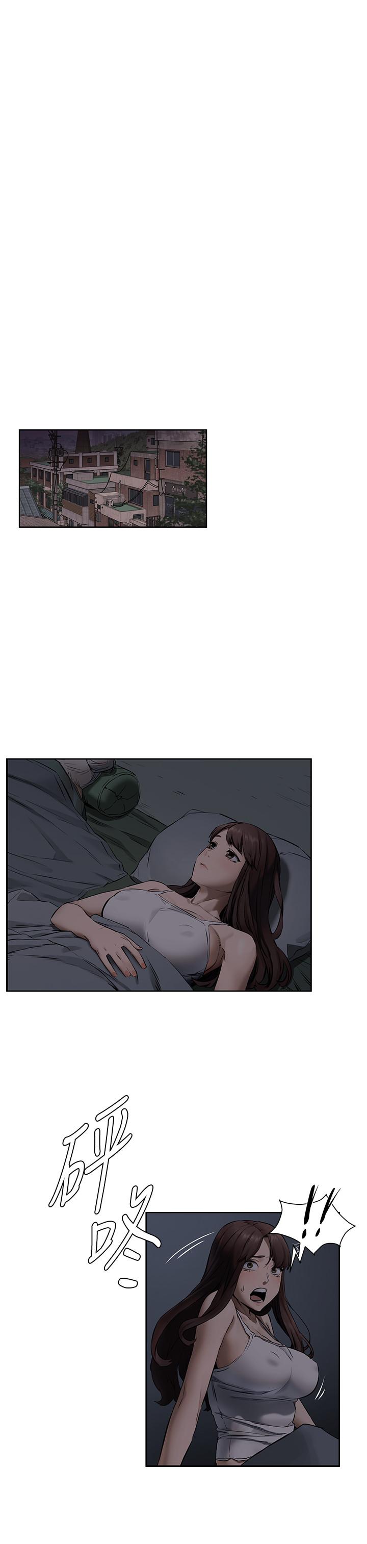 冲突 第103話-果凍般軟嫩的肌膚 第9页