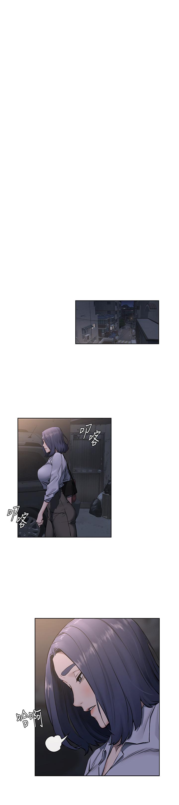 冲突 第107話-讓她知道何謂真男人 第22页
