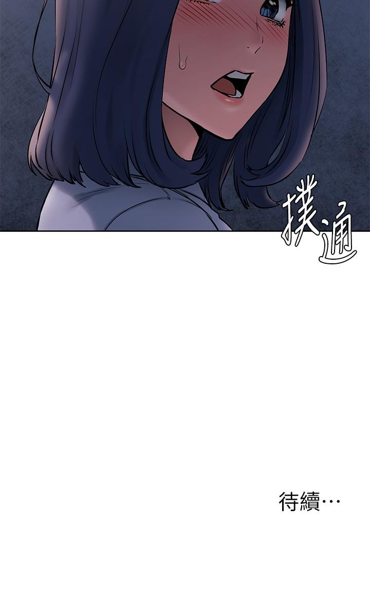 冲突 第107話-讓她知道何謂真男人 第24页