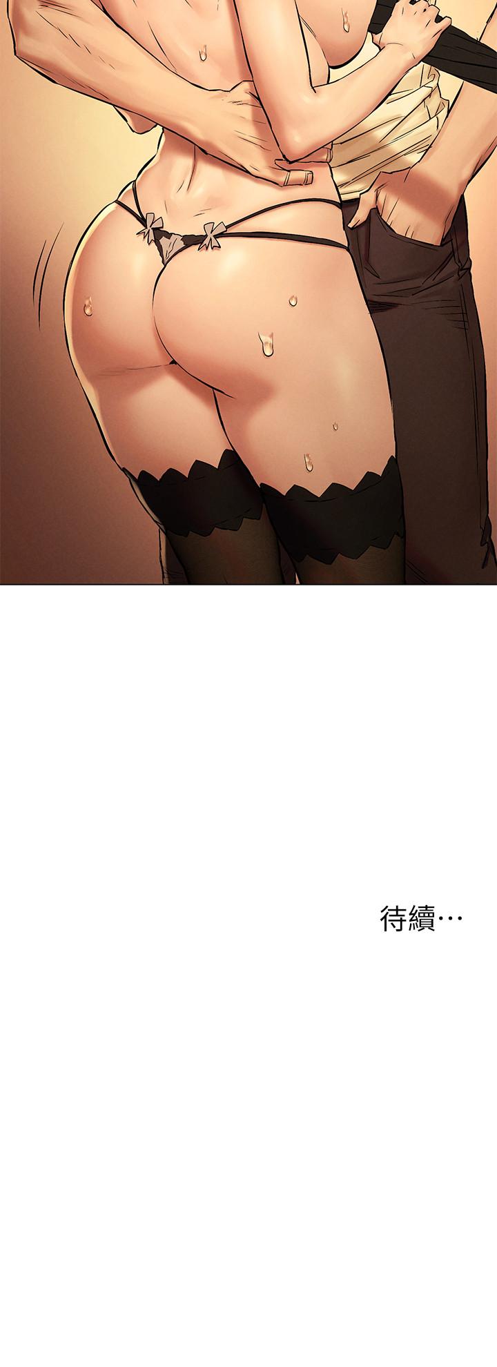 冲突 第113話-M屬性被激發的宋多瑛 第31页