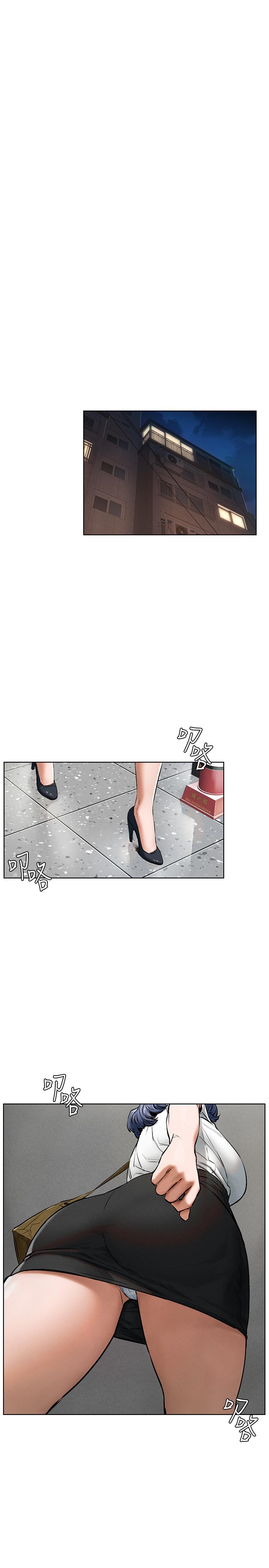 冲突 第114話-收到詭異包裹的宋多瑛 第29页
