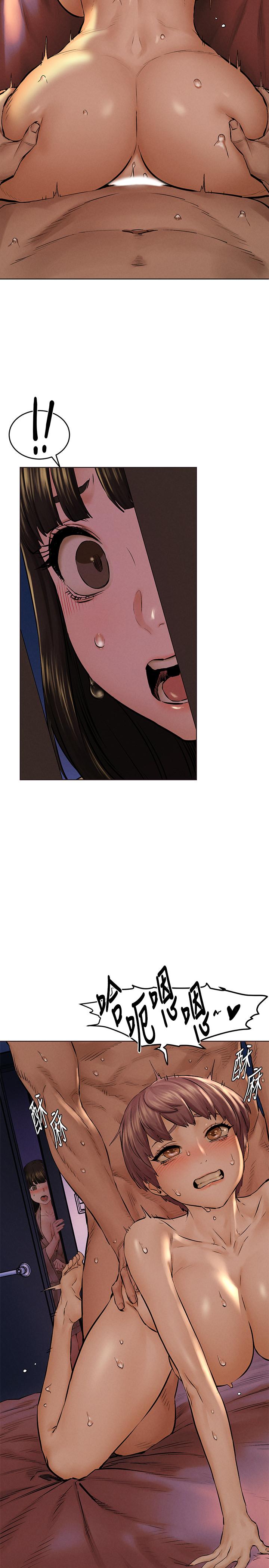 冲突 第116話-也想被上的俐娜 第33页