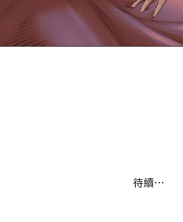 冲突 第116話-也想被上的俐娜 第34页
