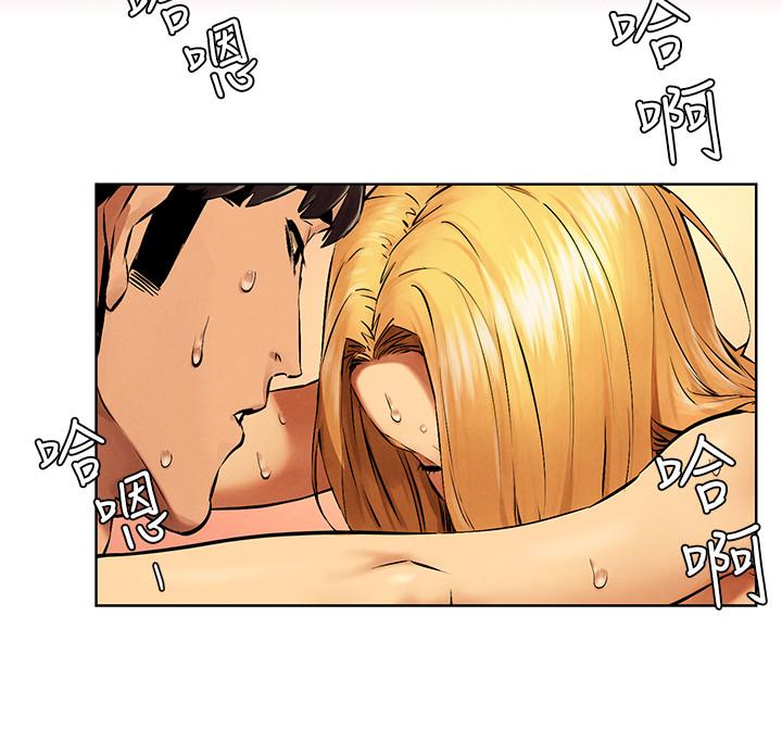 冲突 第119話-被內射爽嗎 第30页