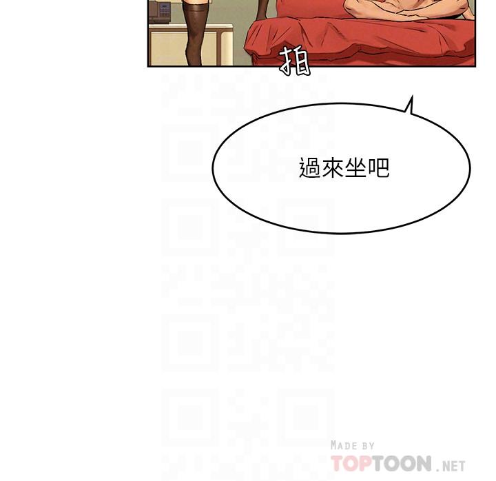 冲突 第120話-乖乖聽話穿上絲襪 第6页