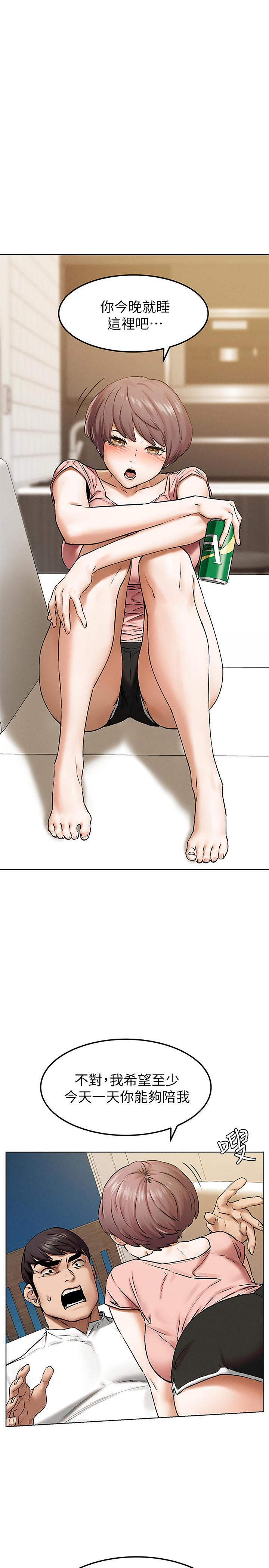 冲突 第4季預告 第1页