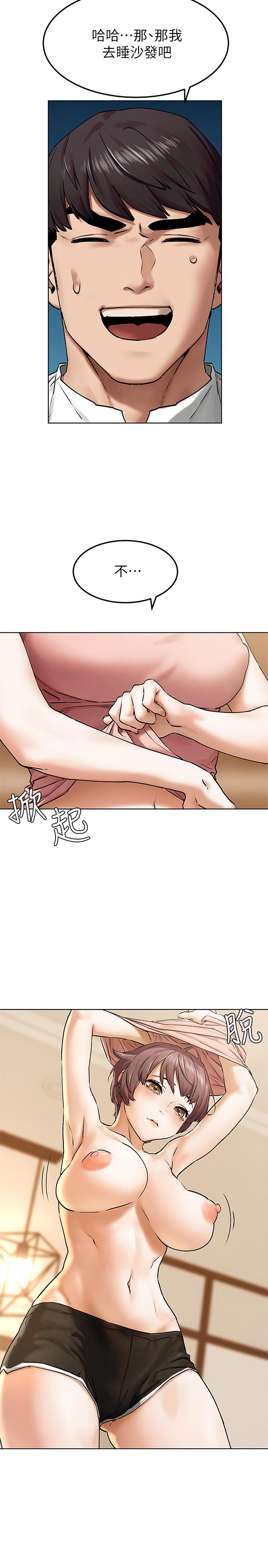 冲突 第4季預告 第2页