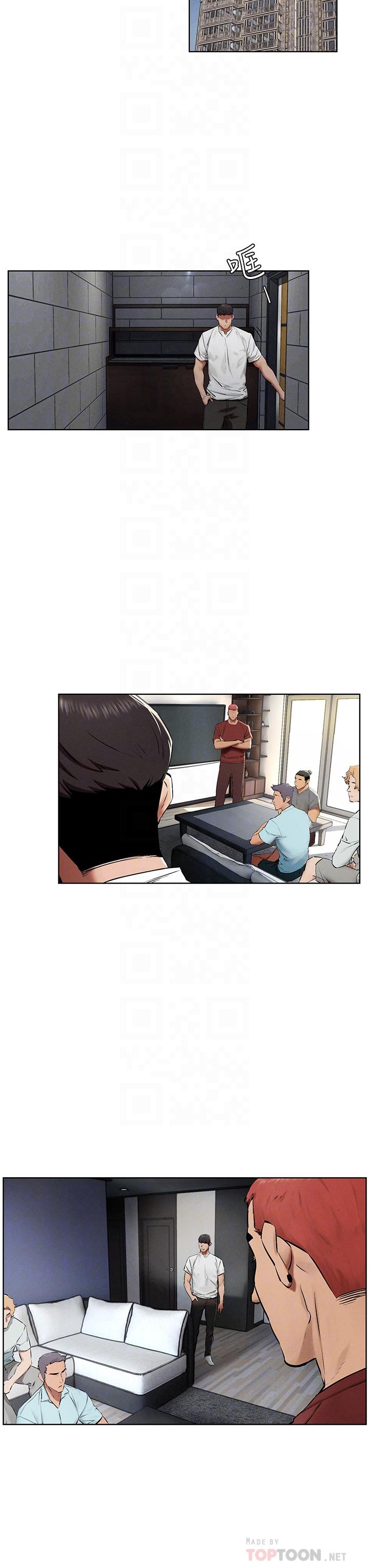 冲突 第131話-我是來爽的 第18页