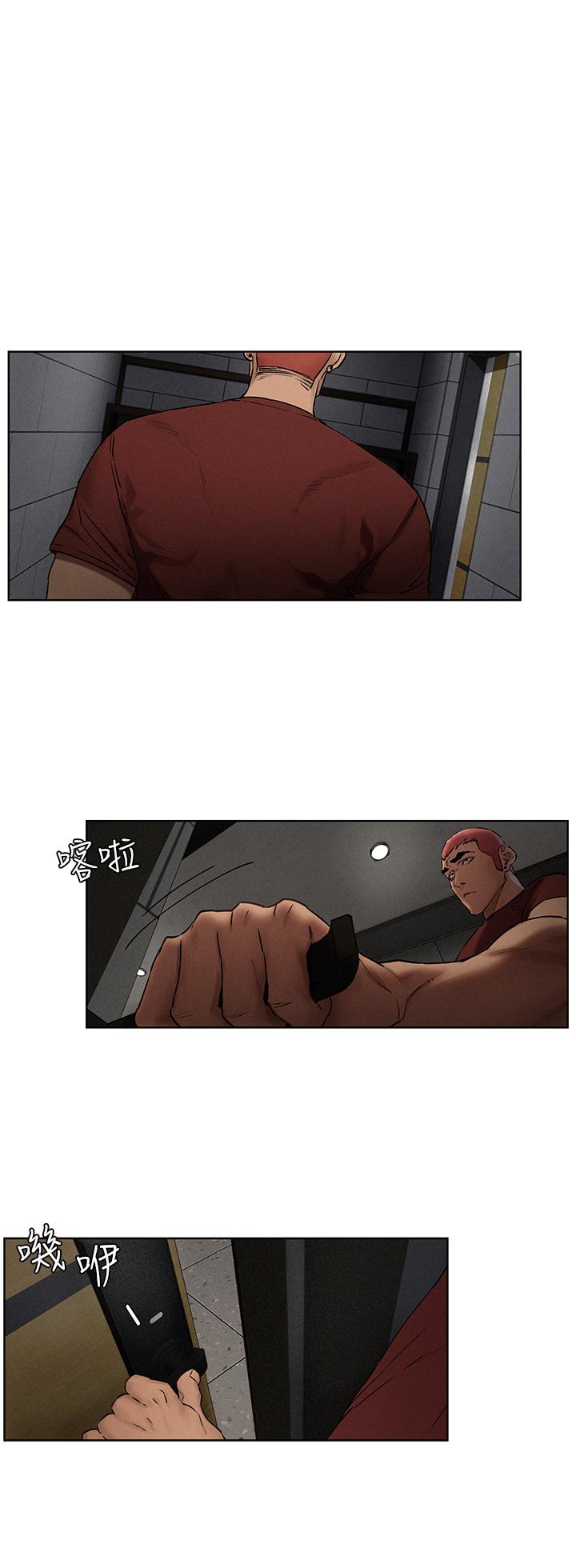 冲突 第131話-我是來爽的 第32页