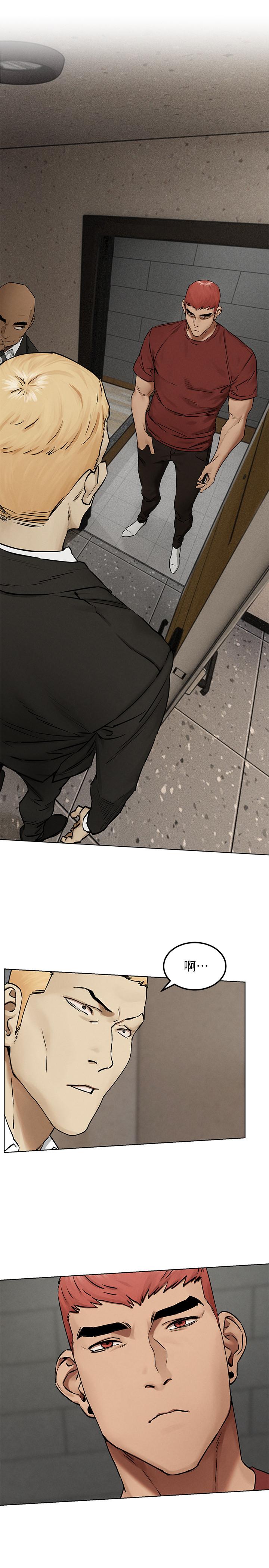 冲突 第132話-下次再來就殺了他們 第1页
