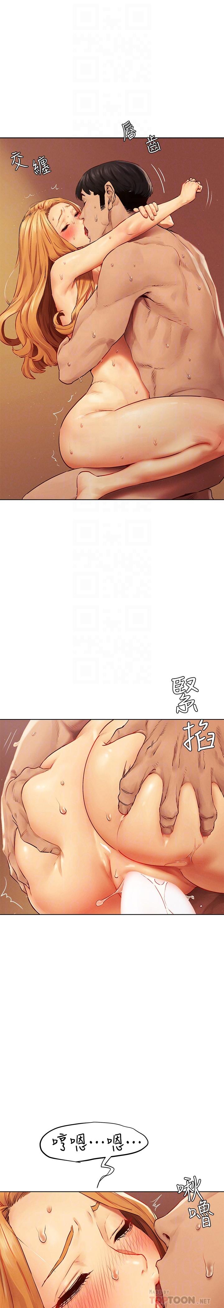 冲突 第137話-讓男人瘋狂的韶多 第4页