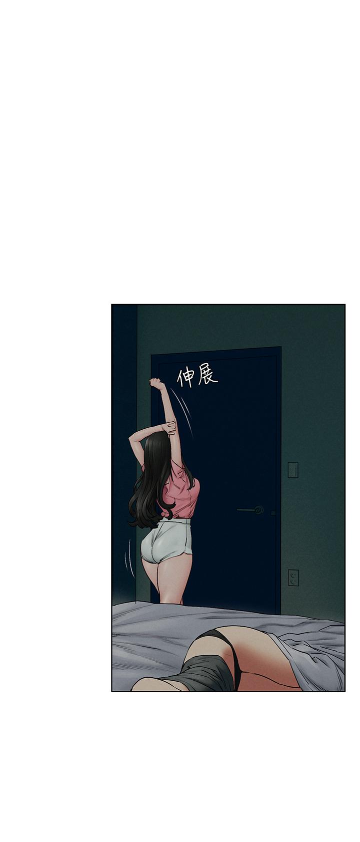 冲突 第138話-今晚大家一起睡吧 第32页