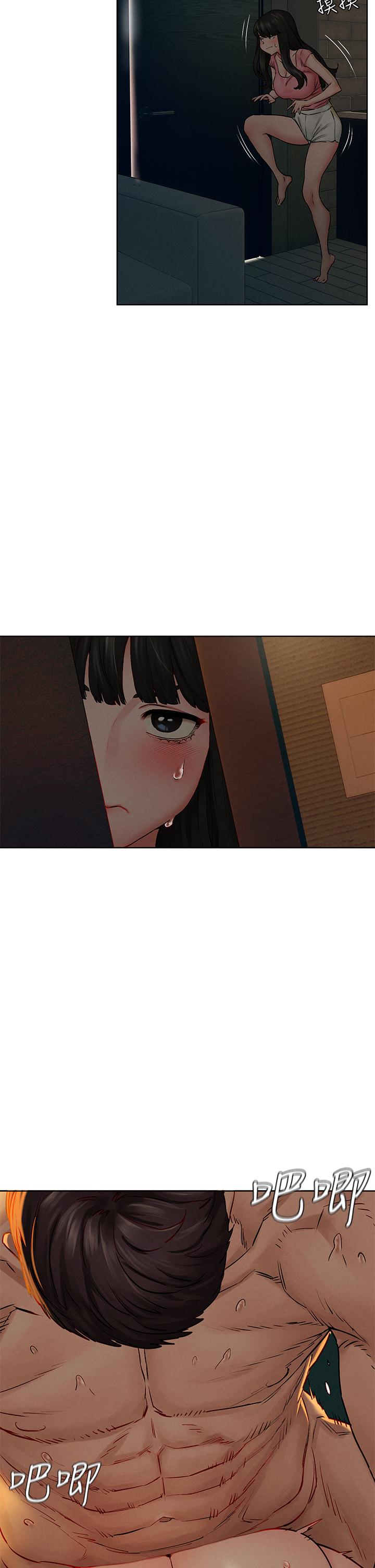 冲突 第138話-今晚大家一起睡吧 第34页