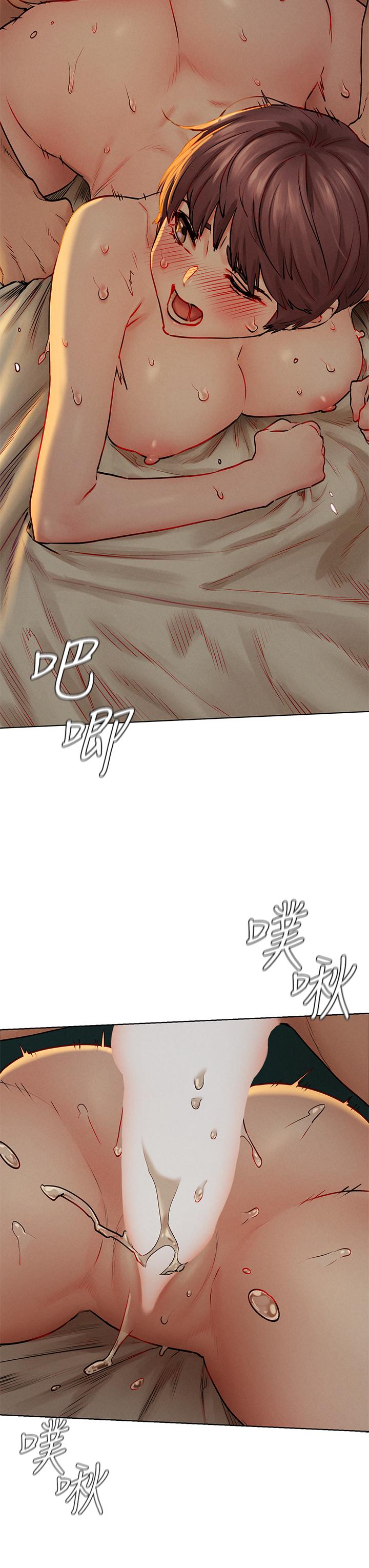 冲突 第138話-今晚大家一起睡吧 第35页