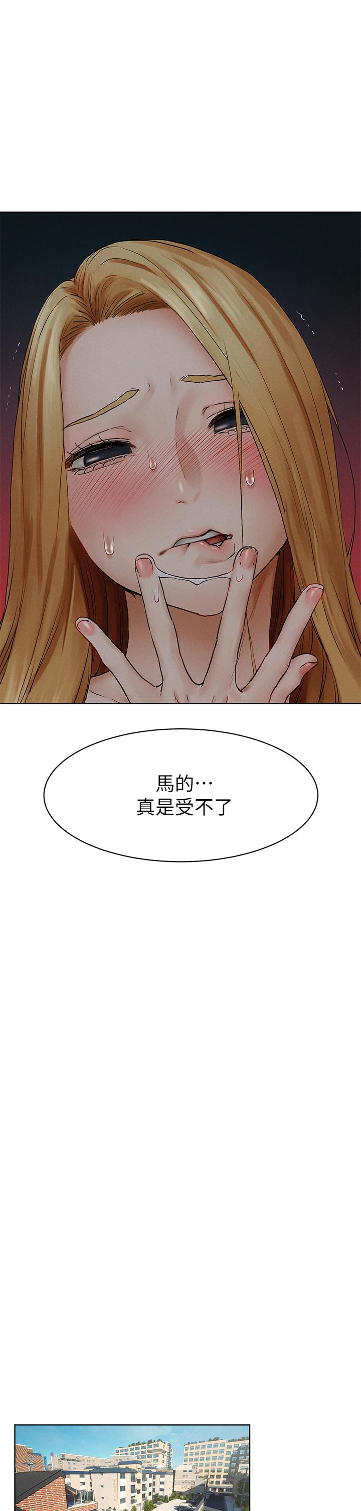 冲突 第139話-要是韶多也加入一定很爽 第21页