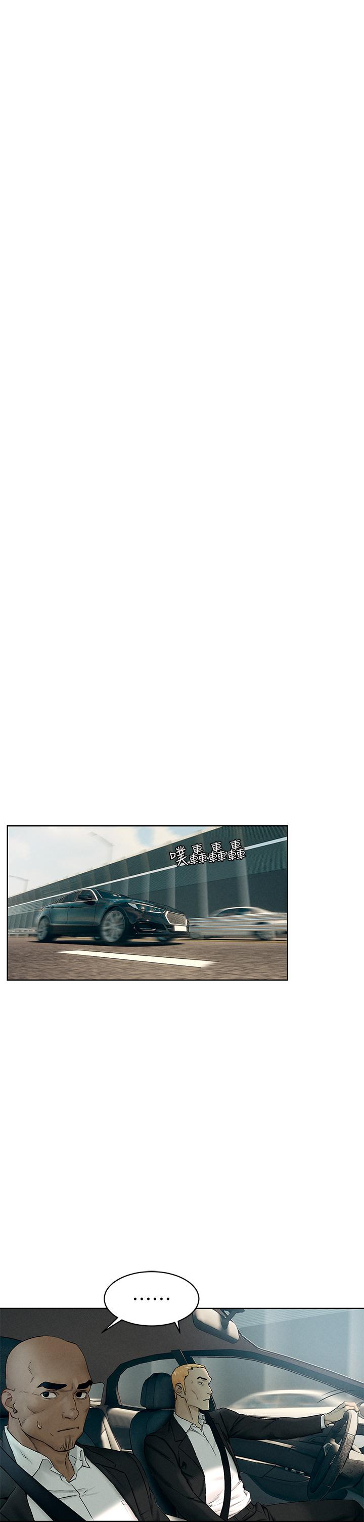 冲突 第139話-要是韶多也加入一定很爽 第28页