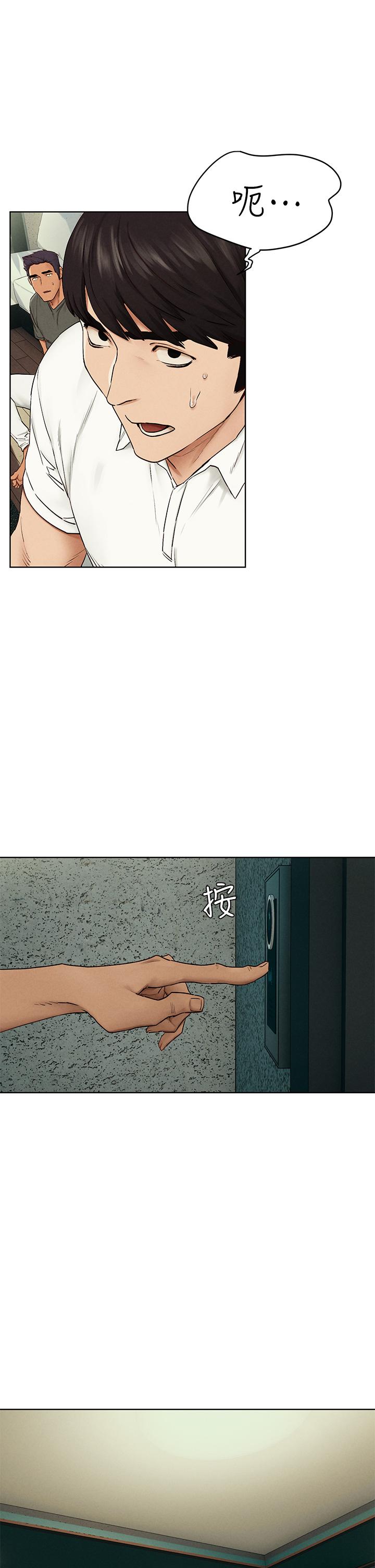 冲突 第139話-要是韶多也加入一定很爽 第36页
