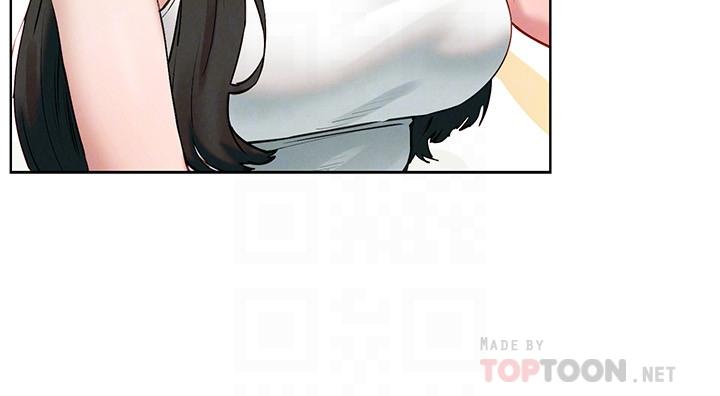 冲突 第130話-餐桌上的藝娜 第6页