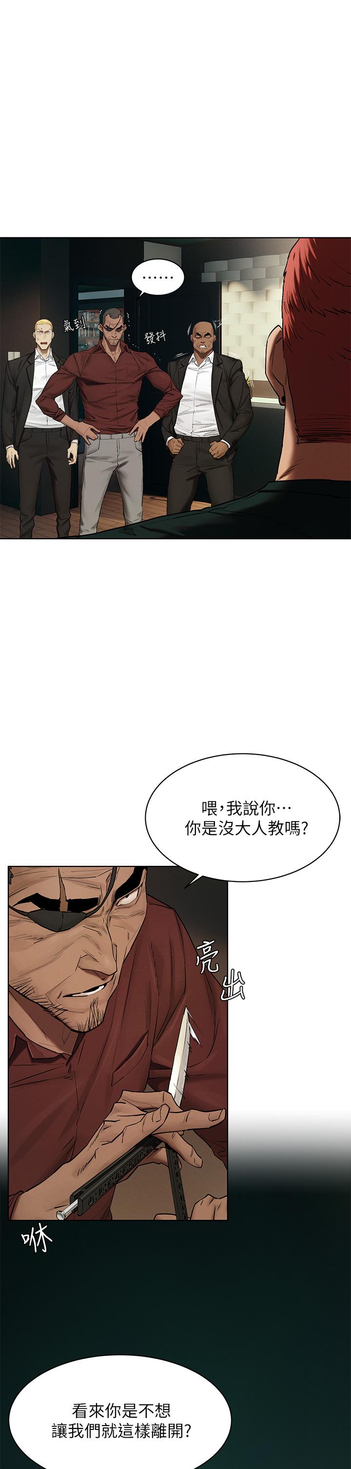 冲突 第140話-黑道老大VS高中生流氓 第15页