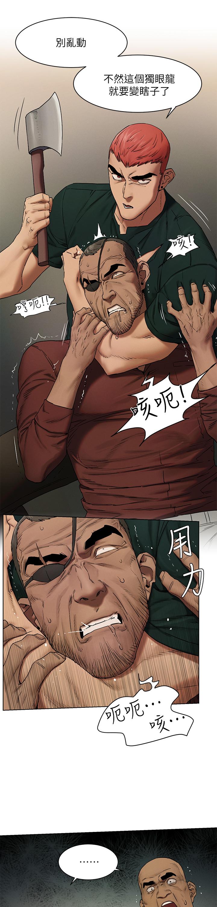 冲突 第140話-黑道老大VS高中生流氓 第31页