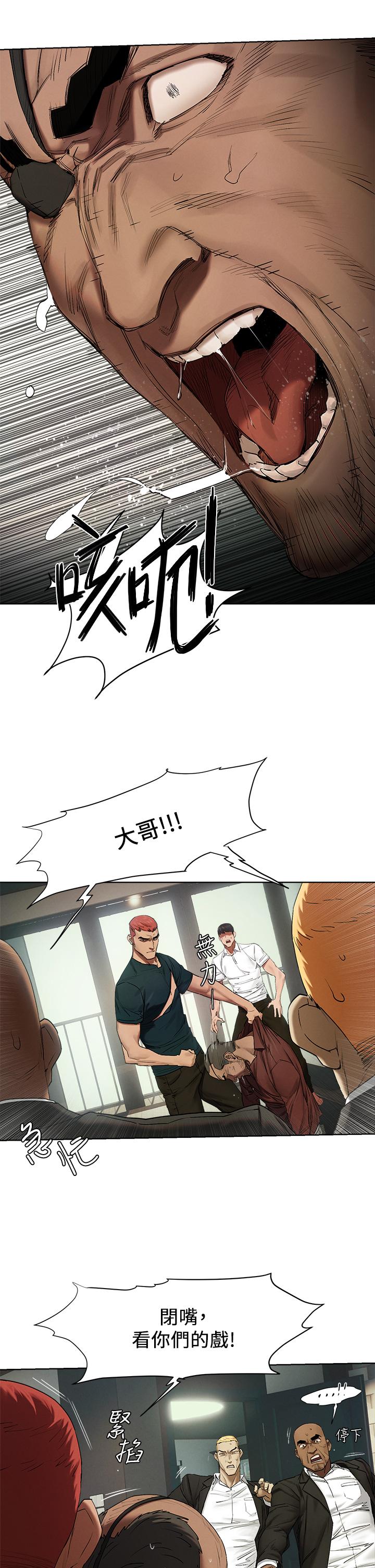 冲突 第140話-黑道老大VS高中生流氓 第28页