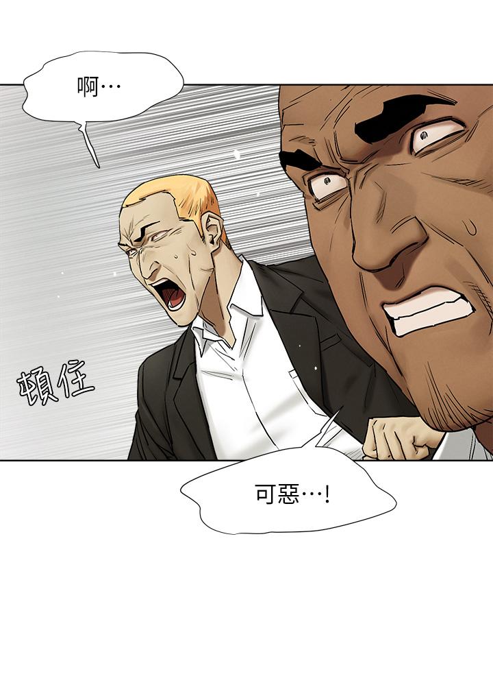 冲突 第140話-黑道老大VS高中生流氓 第30页