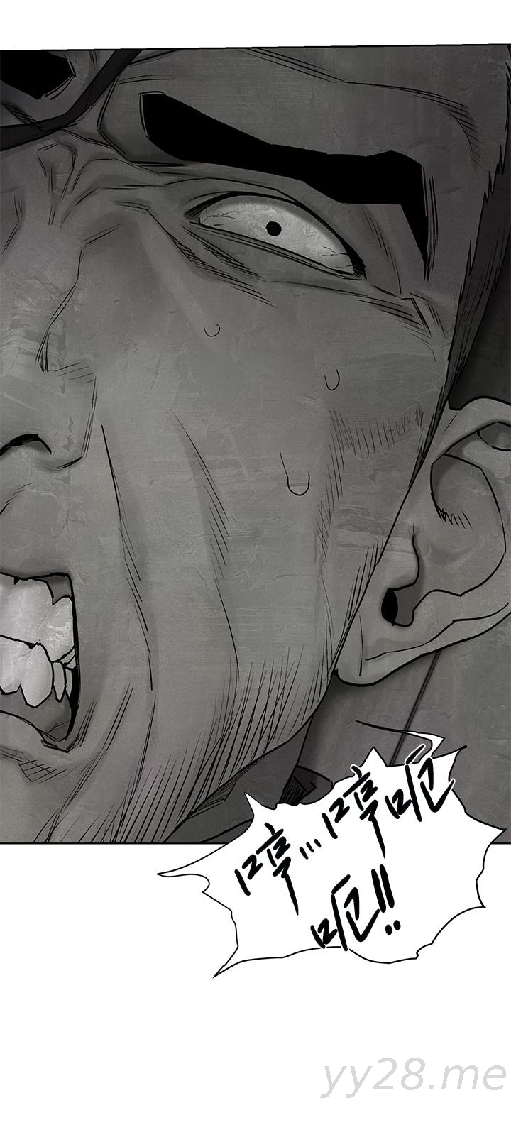 冲突 第140話-黑道老大VS高中生流氓 第39页