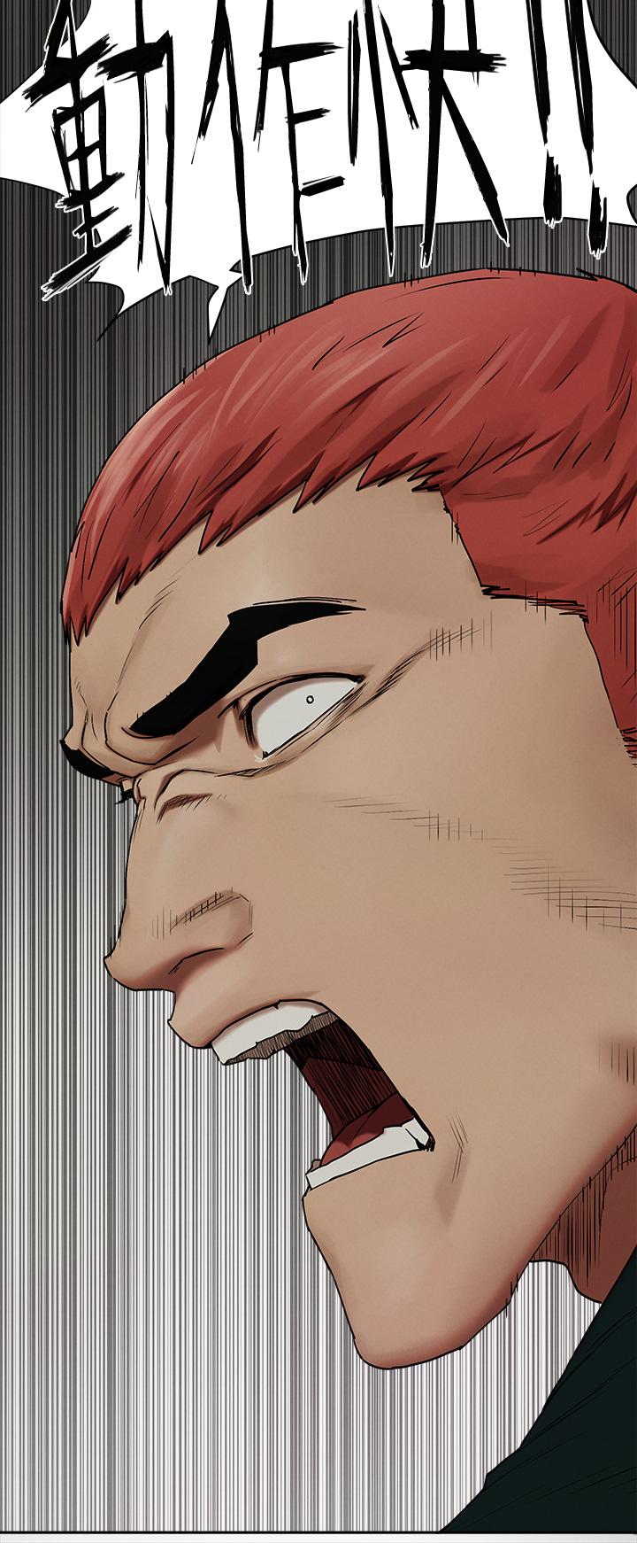 冲突 第140話-黑道老大VS高中生流氓 第36页