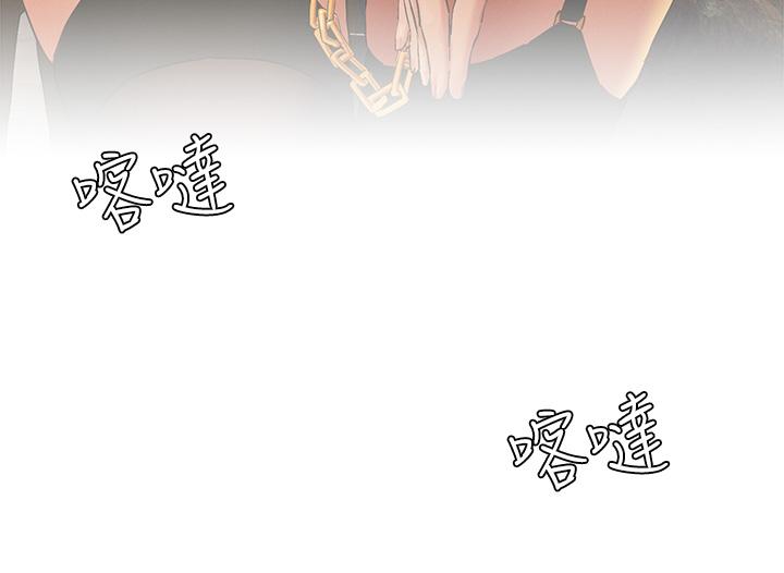 冲突 第141話-被主人凌辱的多瑛 第39页