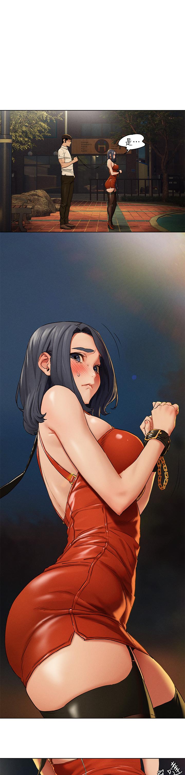 冲突 第141話-被主人凌辱的多瑛 第36页