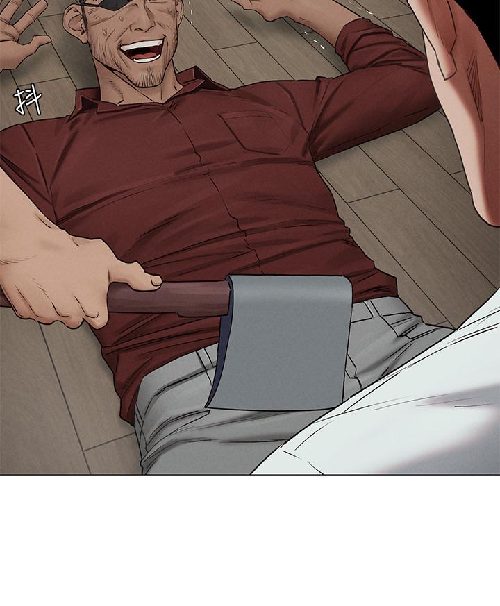 冲突 第141話-被主人凌辱的多瑛 第7页