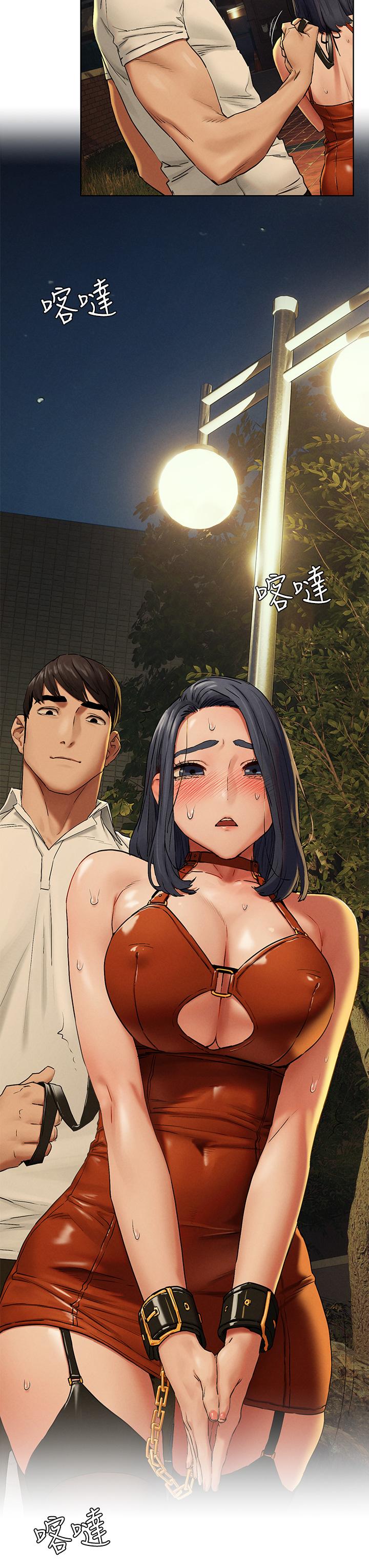 冲突 第142話-我要你像隻母狗在地上爬 第3页