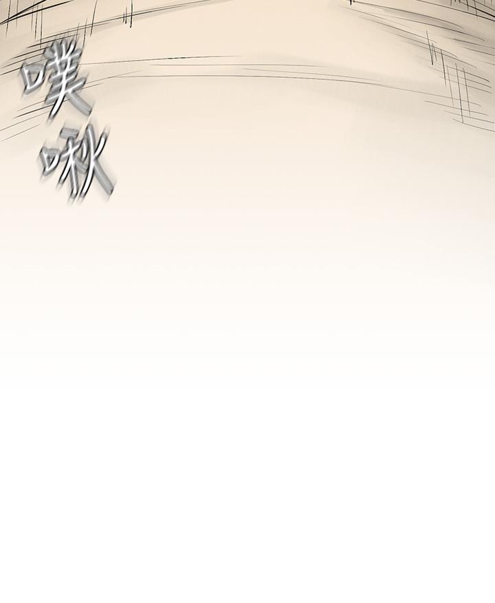 冲突 第142話-我要你像隻母狗在地上爬 第38页