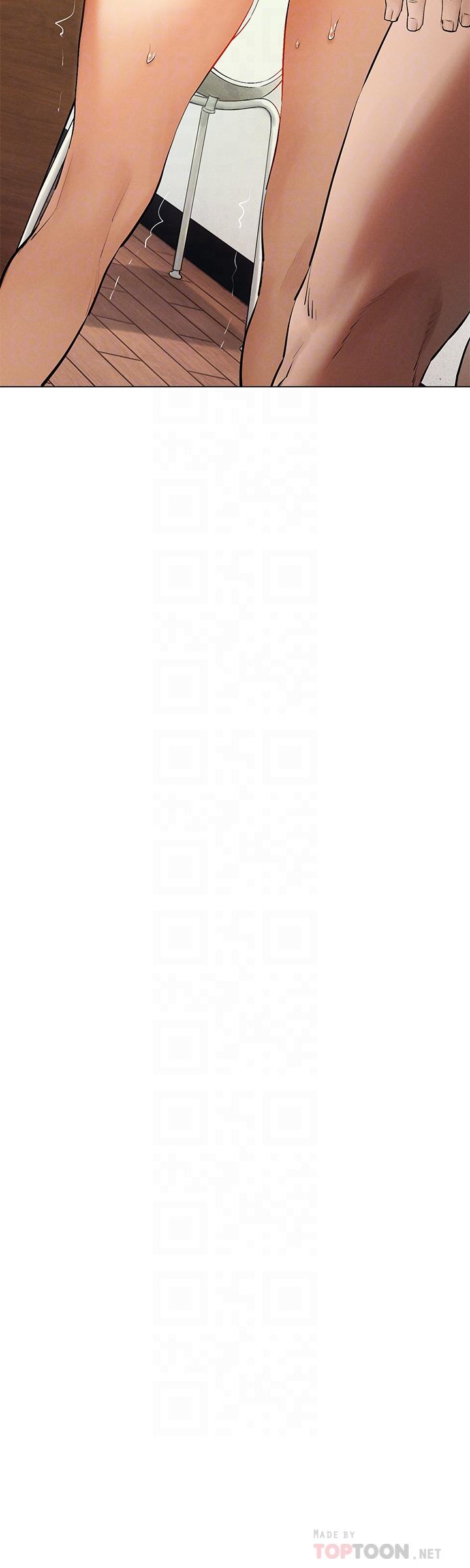 冲突 第144話-令人欲仙欲死的吹功 第14页