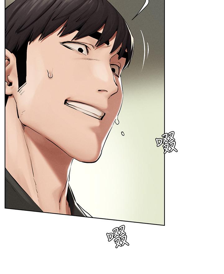 冲突 第144話-令人欲仙欲死的吹功 第11页